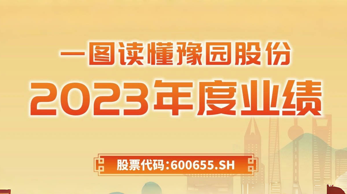 20240322110605_1887_1207x678