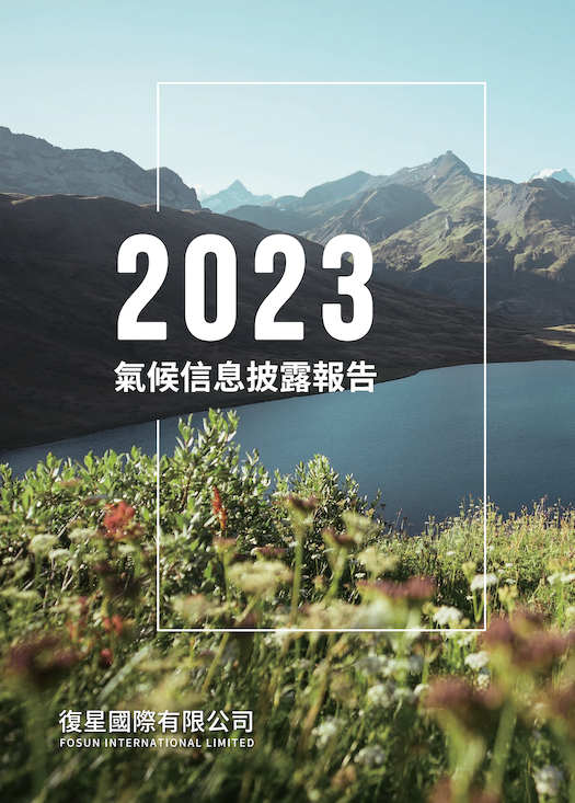20240426161424_4329_525x733