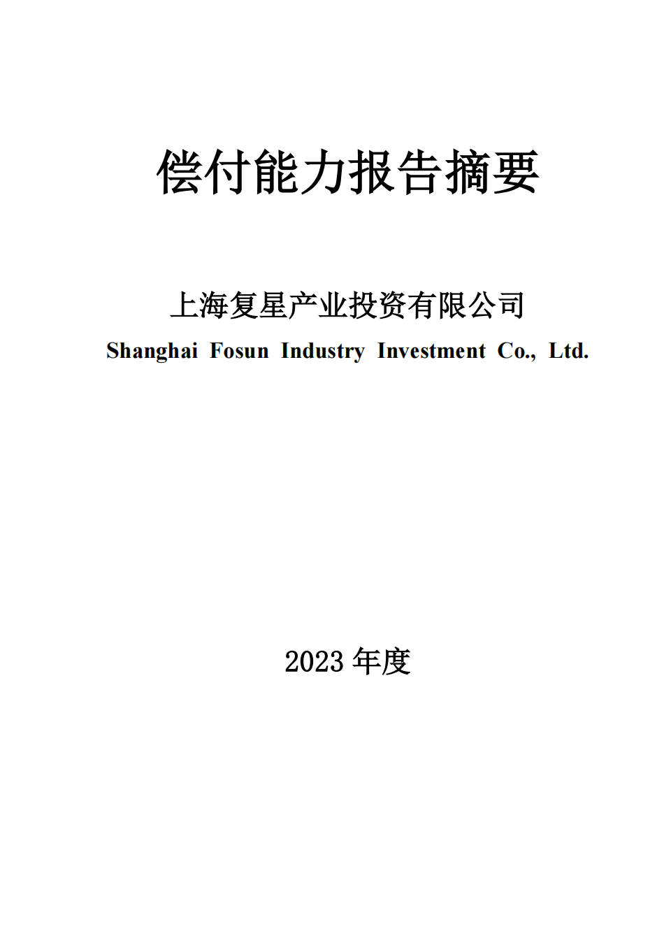 20240607100512_4548