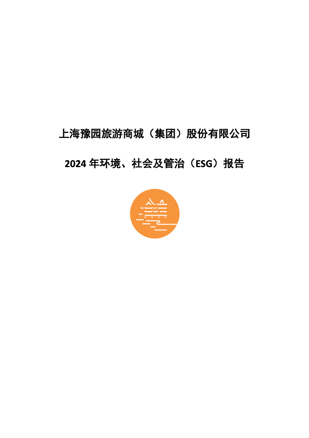 20250507142748_1679