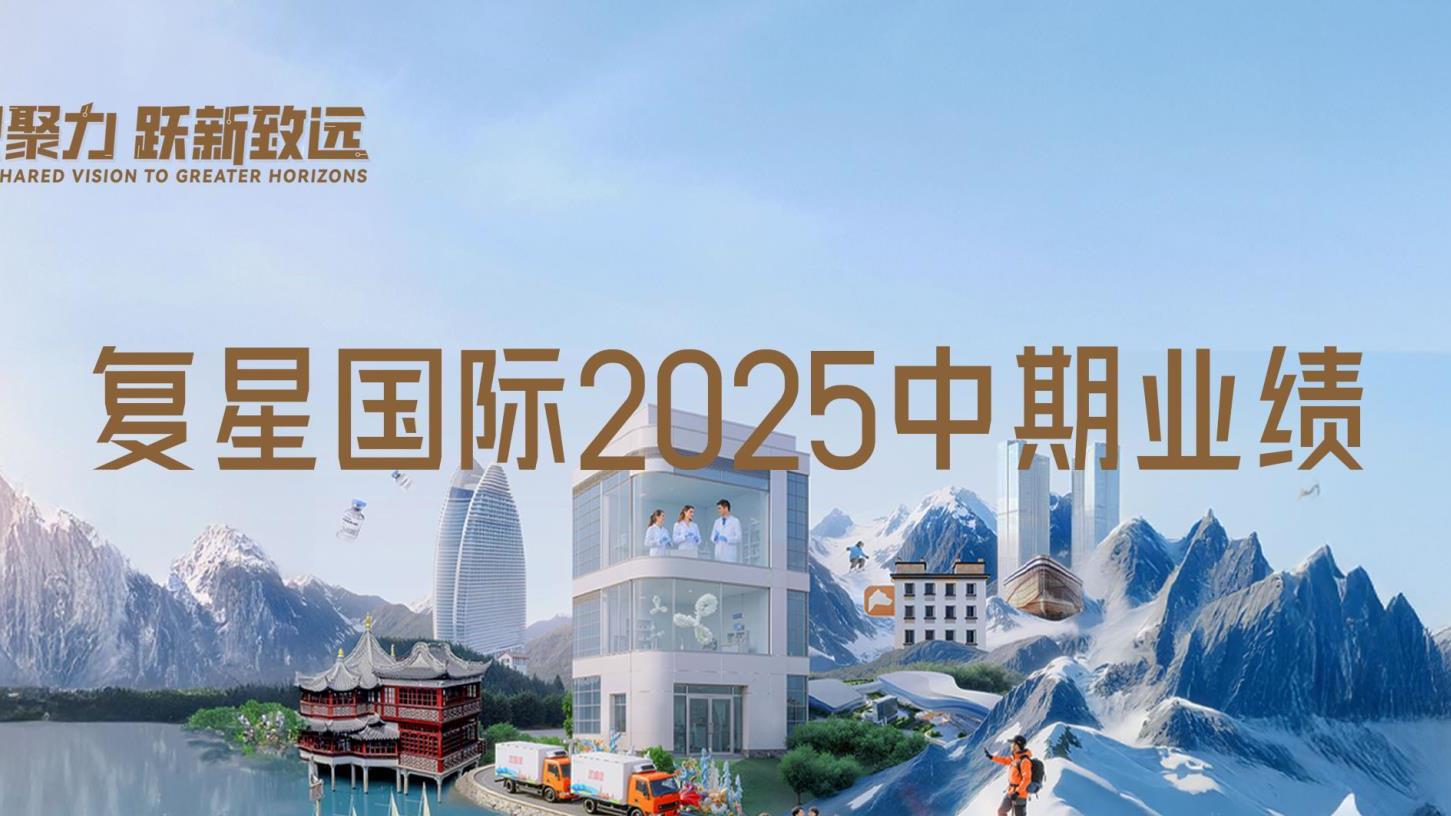 20250827202902_6403_1451x816
