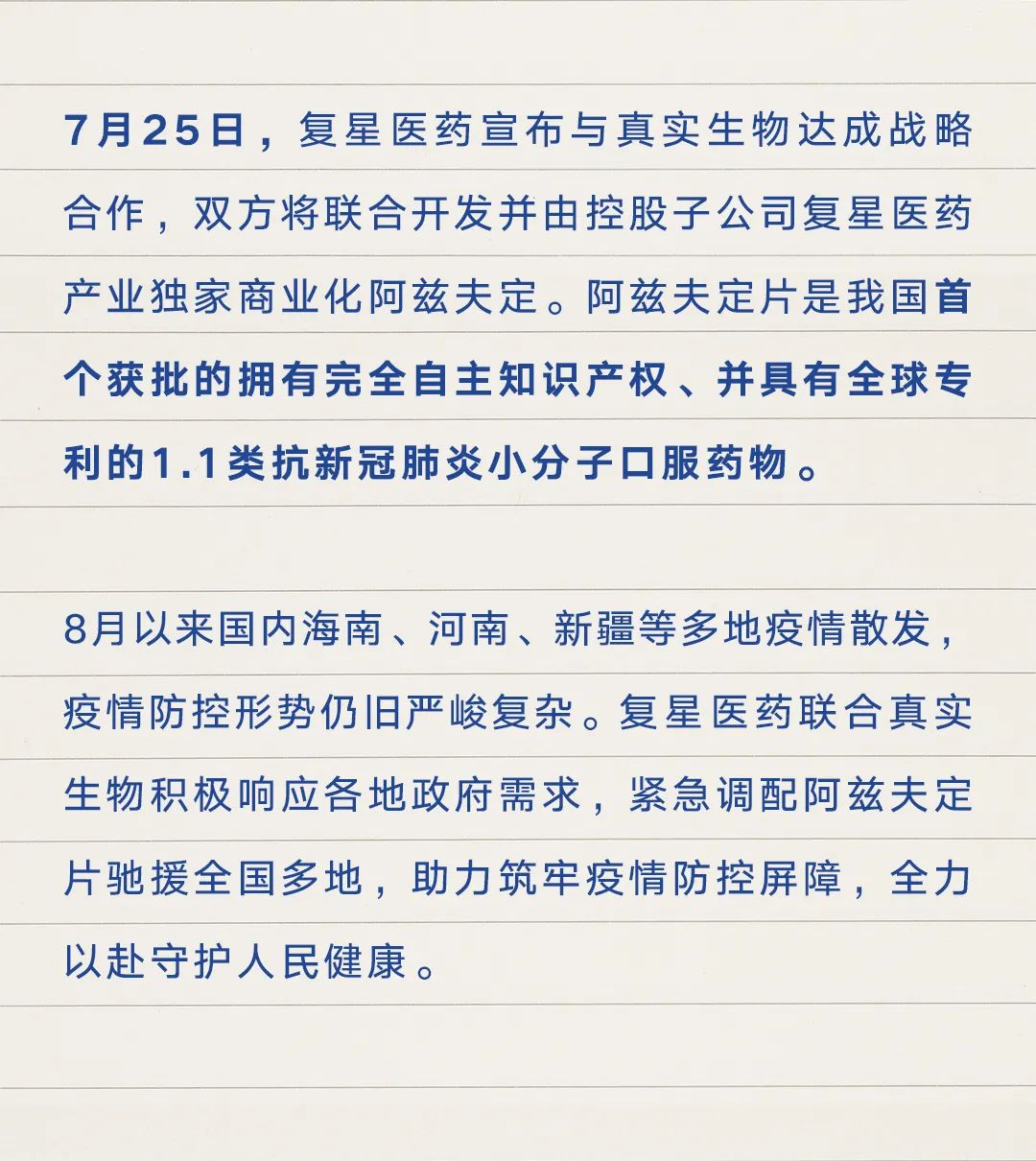 20220830112413_7007