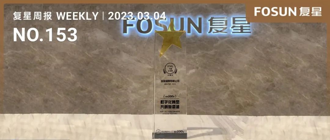 20230306114231_3389 20230306114231_3389