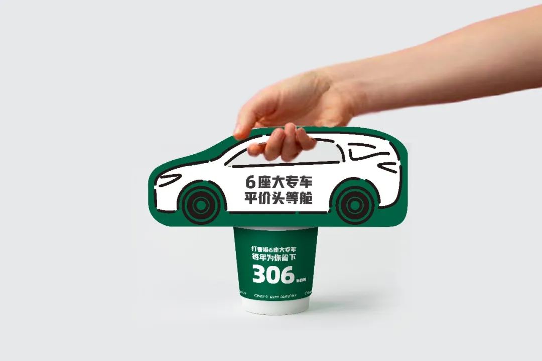 20230526112118_8650