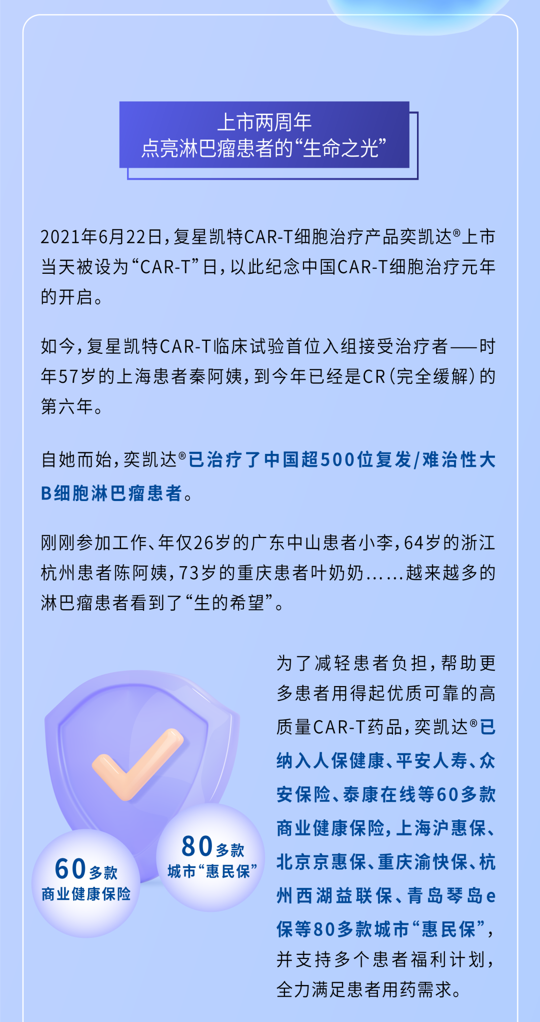 20230703114422_4834 20230703114422_4834