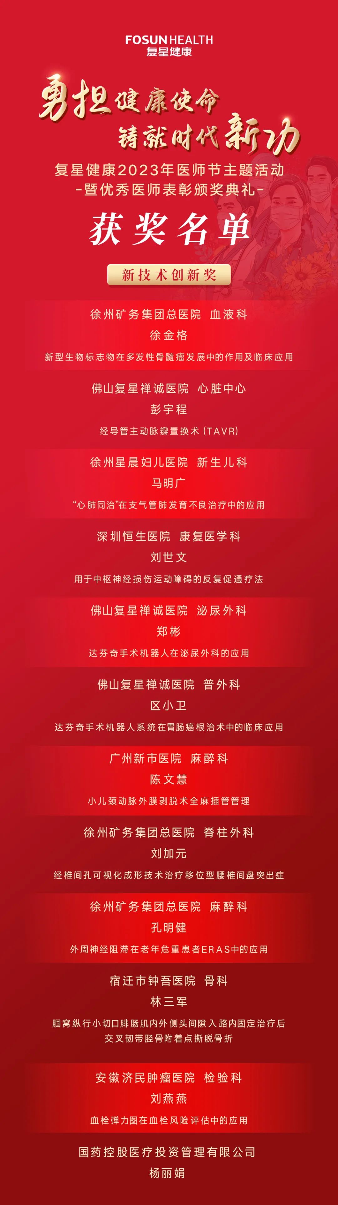 20230821105340_6266 20230821105340_6266