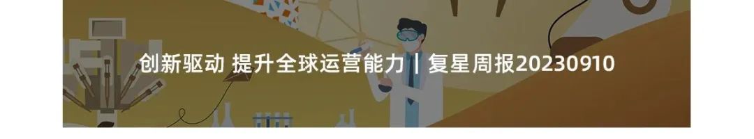20230914091820_7053 20230914091820_7053