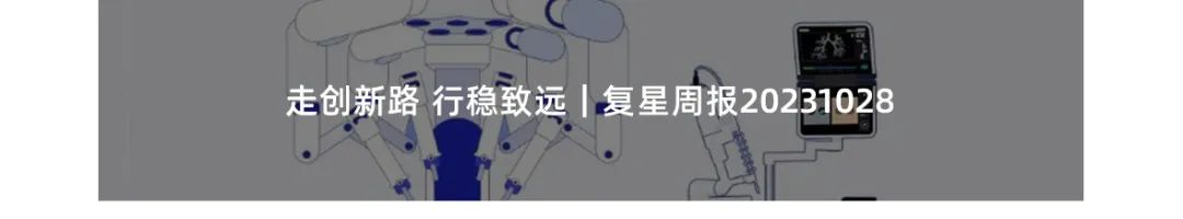 20231103103620_8135 20231103103620_8135