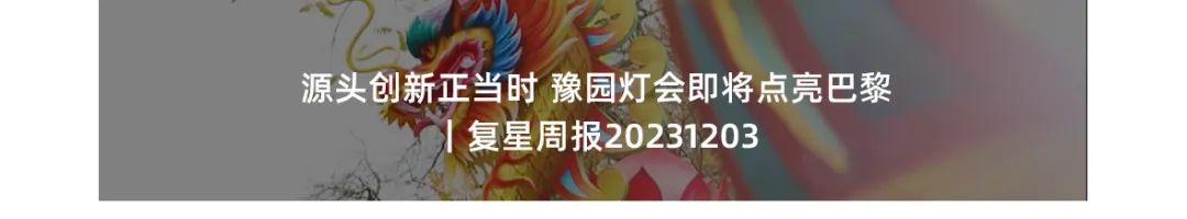 20231211111008_6879