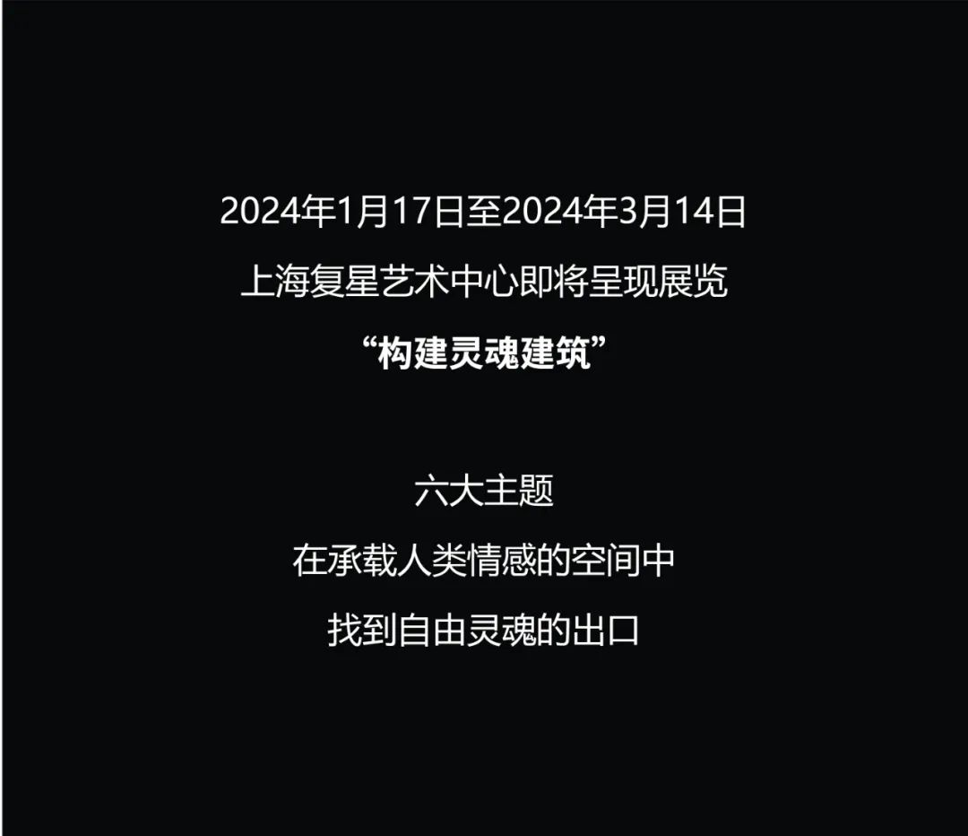 20231228102746_6713 20231228102746_6713