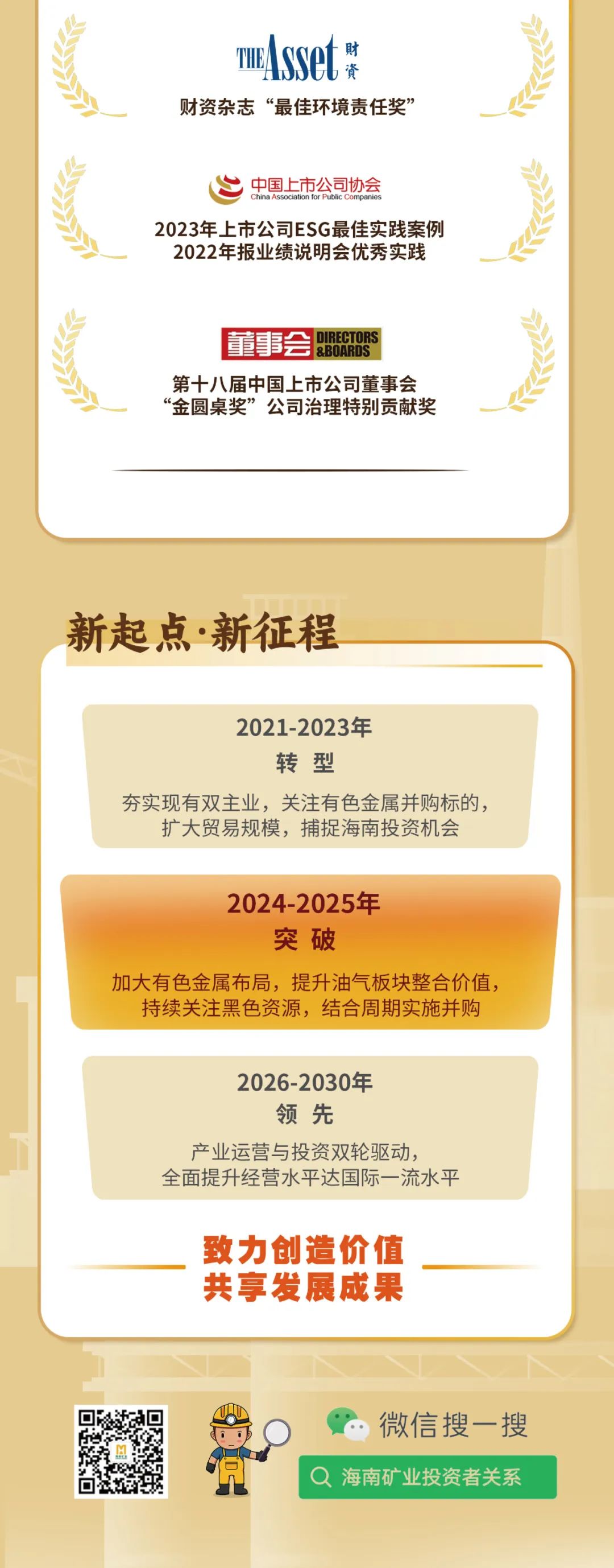 20240326112155_7345