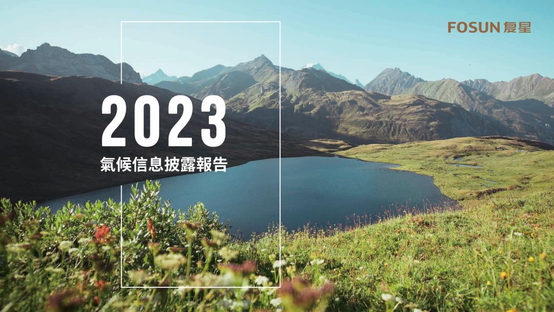 20240428165413_5325_1080x608