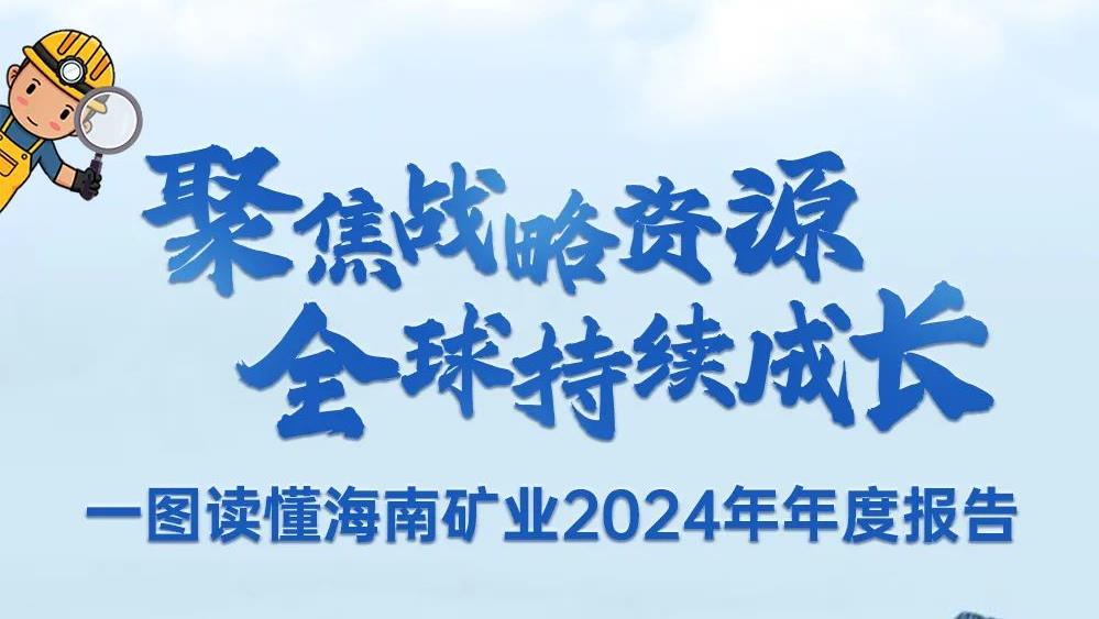 20250326121237_4899_999x563