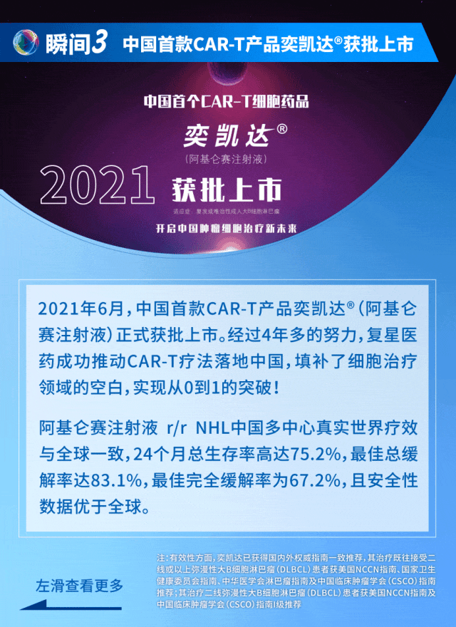 20250624105102_2467 20250624105102_2467
